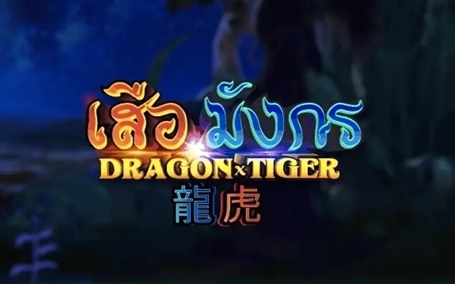 Dragon Tiger